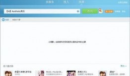 吃瓜群qq群号免费2023,2023年度免费吃瓜群QQ群号大揭秘